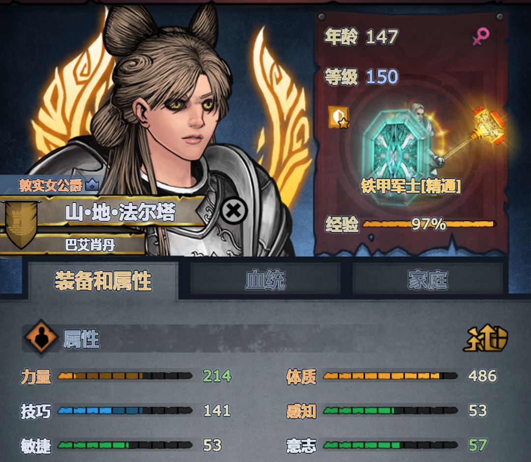 买了葫芦多加几点体 2