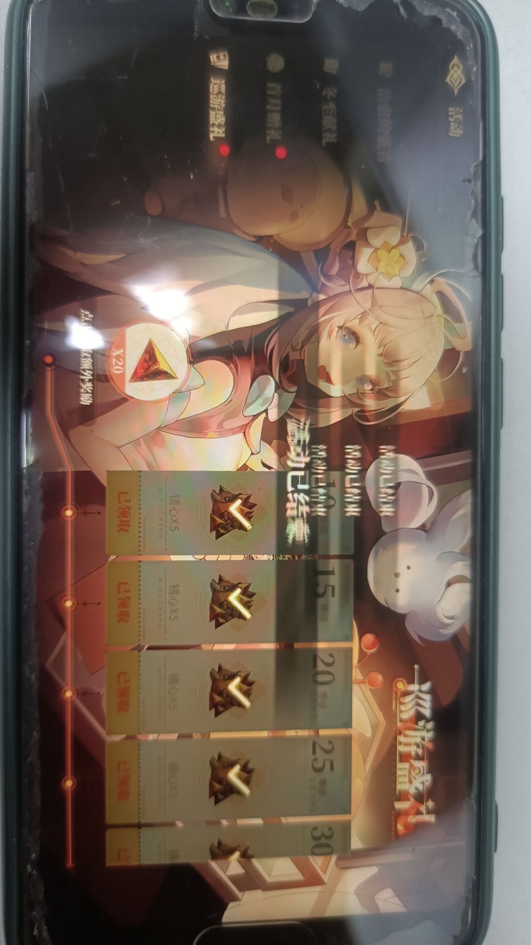 没更新好。鉴定完毕。【睚眦】【吉量】 2