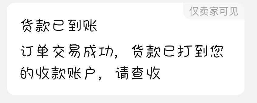 不给减负没关系 2