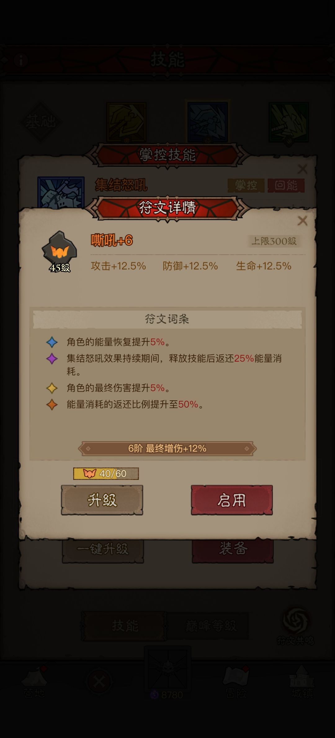 就这? 3