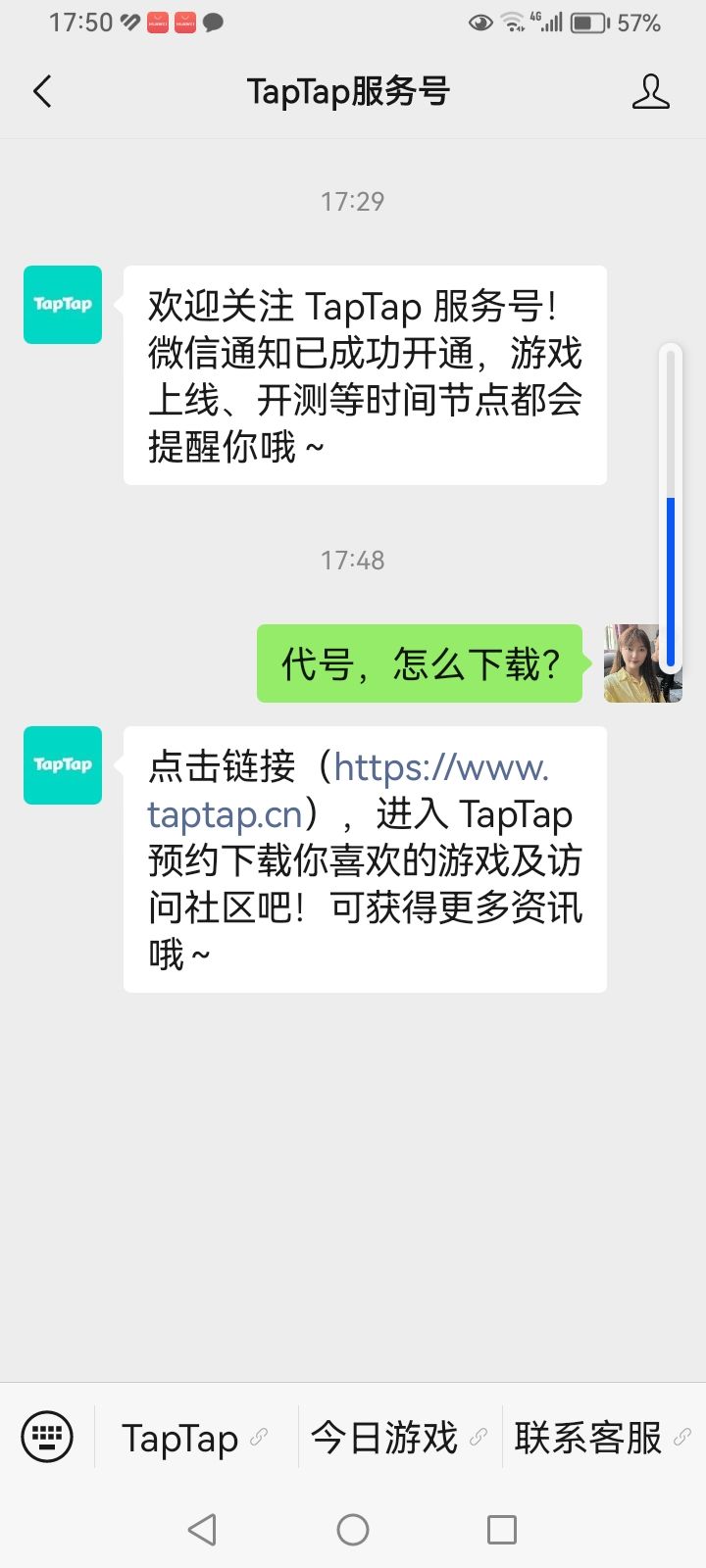 TapTap