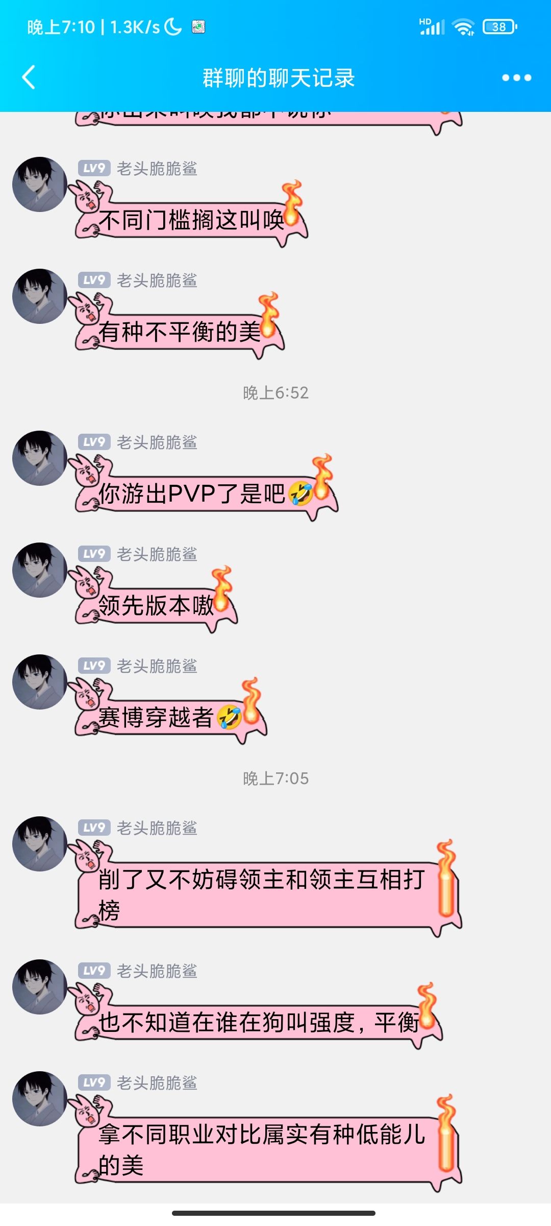 最新榜单更新,领主史诗级加强,霸榜 2