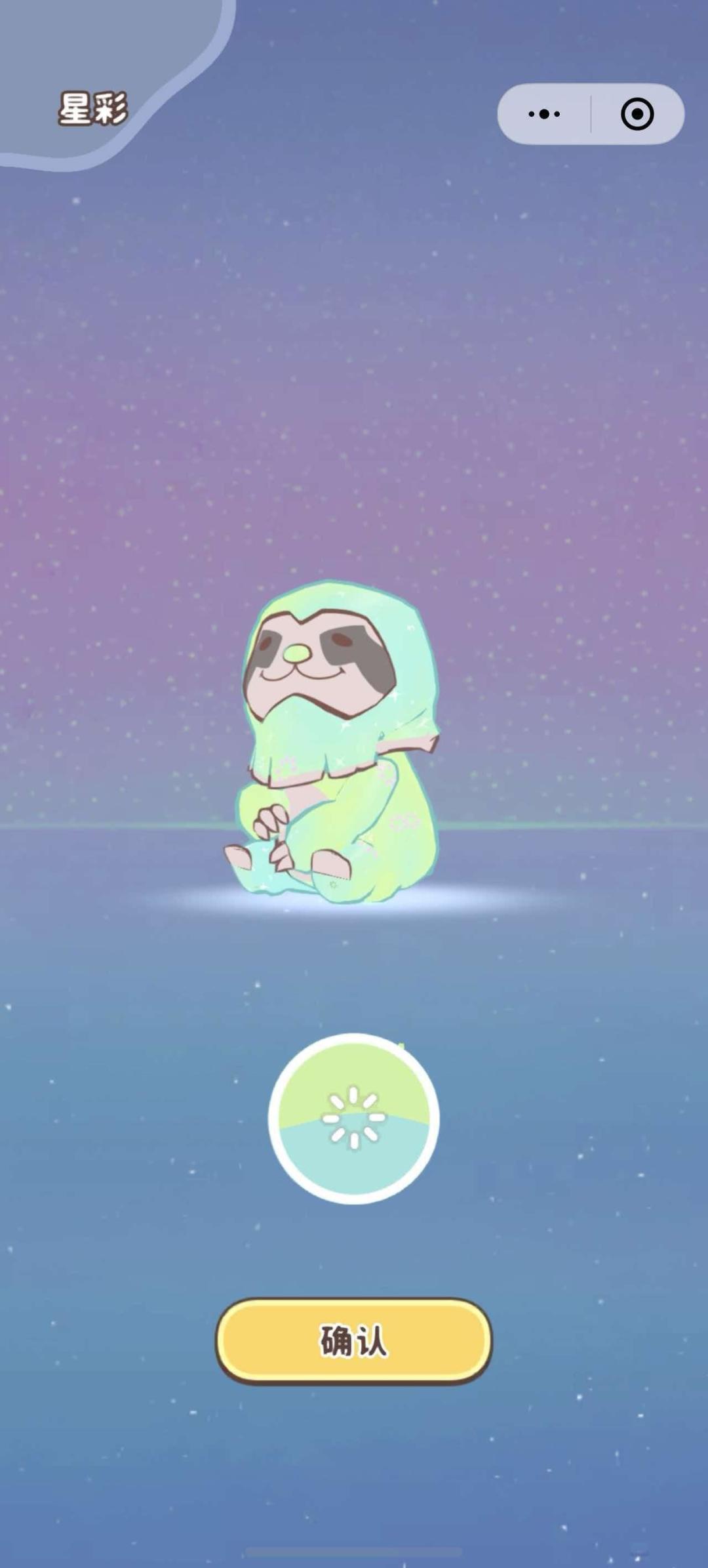 【星彩噜咪大赏|我的星彩大军来了!】 6