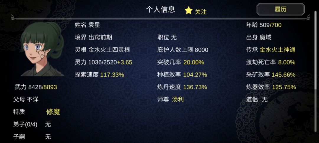 动态图片 5
