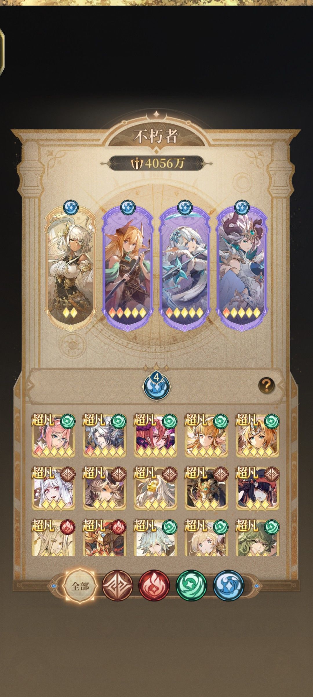150过关攻略 2