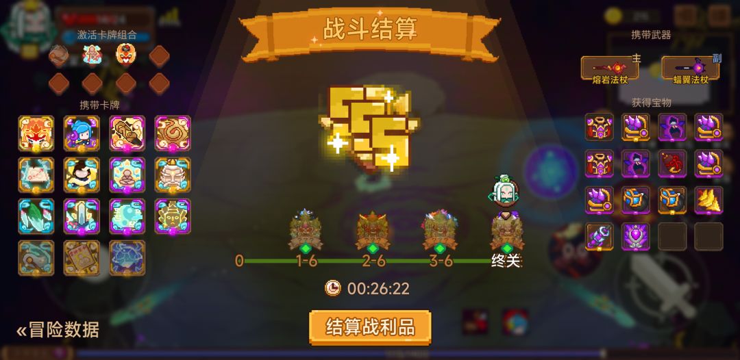 打卡!我的猎魔之路! 1