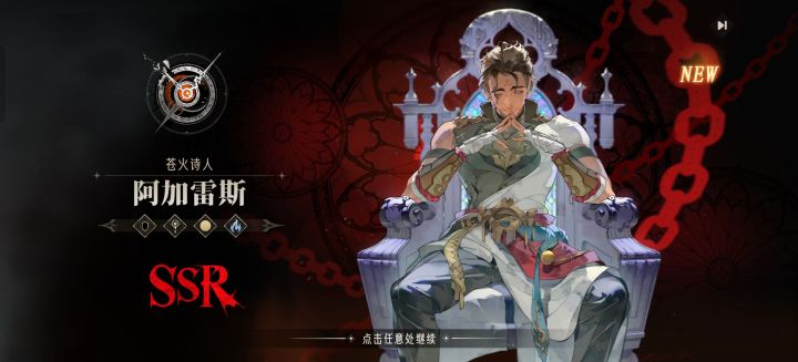 开局就把干掉男主的大叔和男主当死人复活了截图