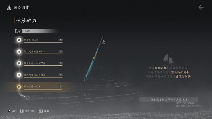 这刀有说法?截图