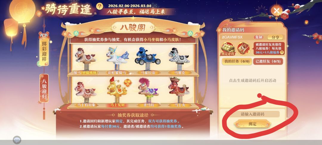 友友们 3