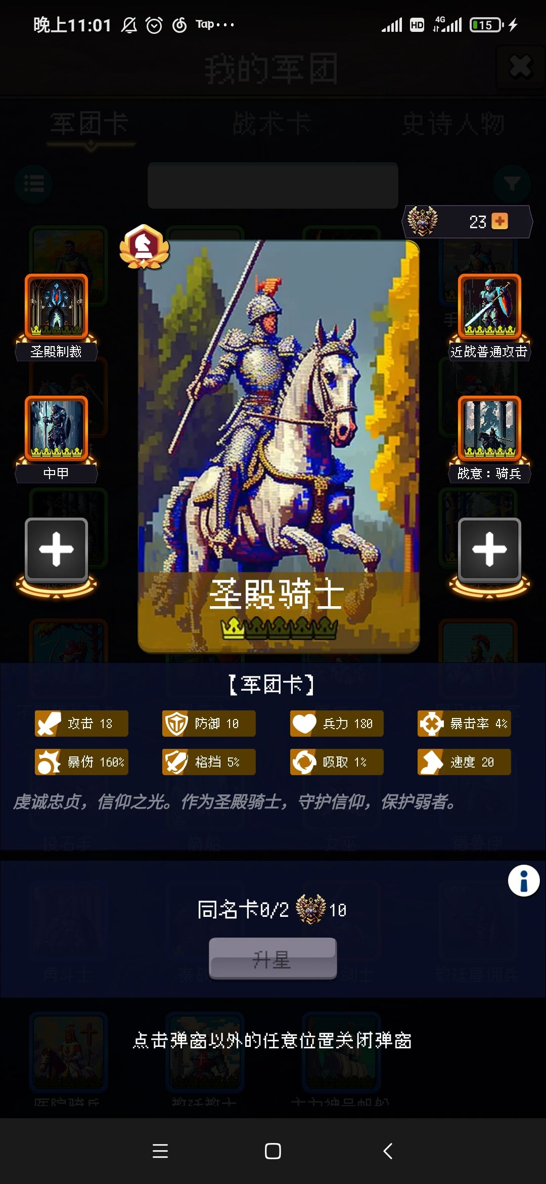 论坛打卡第五天 1