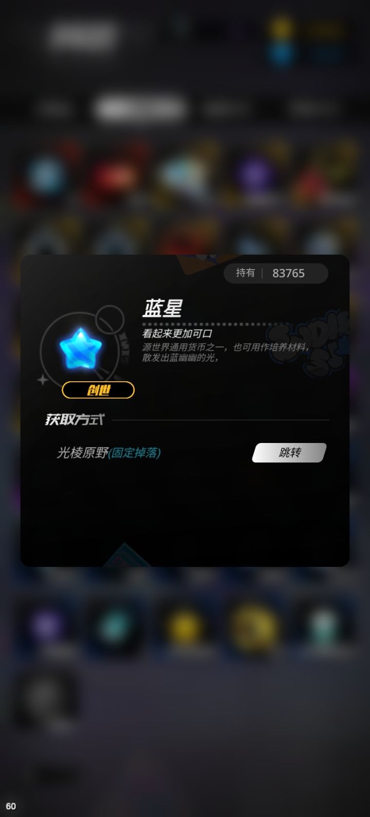 长草期,等春节up了截图