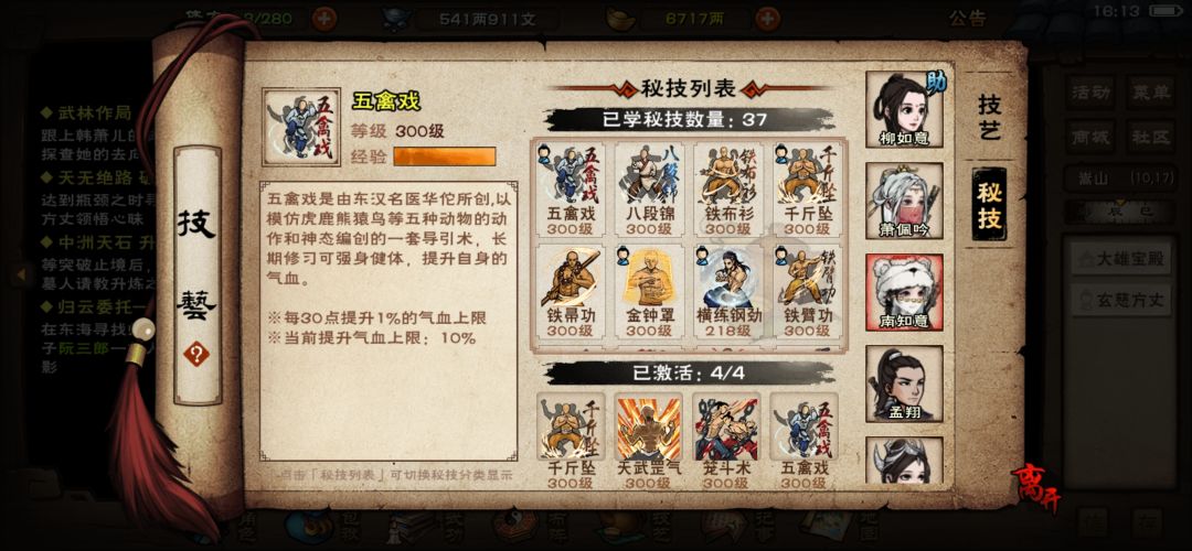卡帝陵老三了,大佬指点一下啊 12