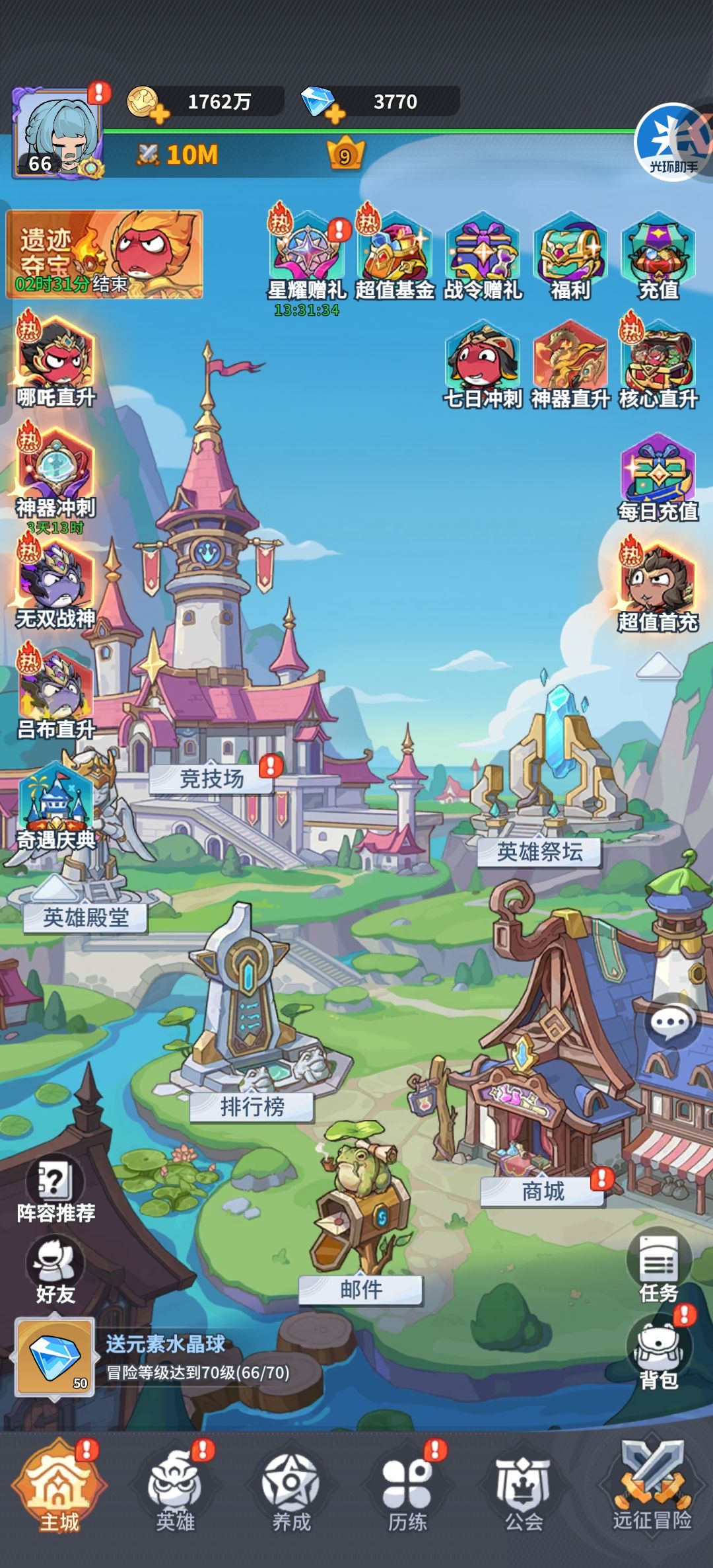 千万纪念帖(第八天)截图