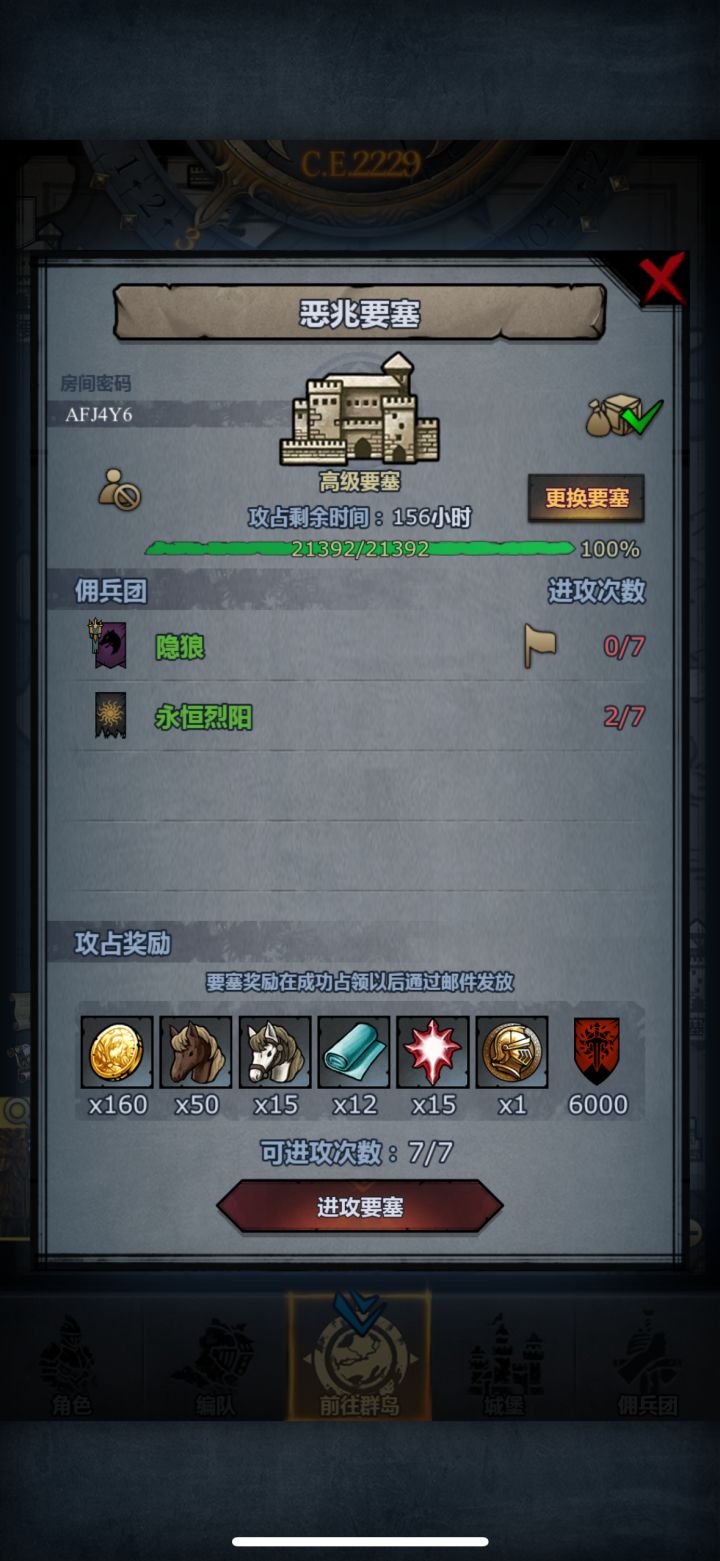 嚎哭恶兆截图