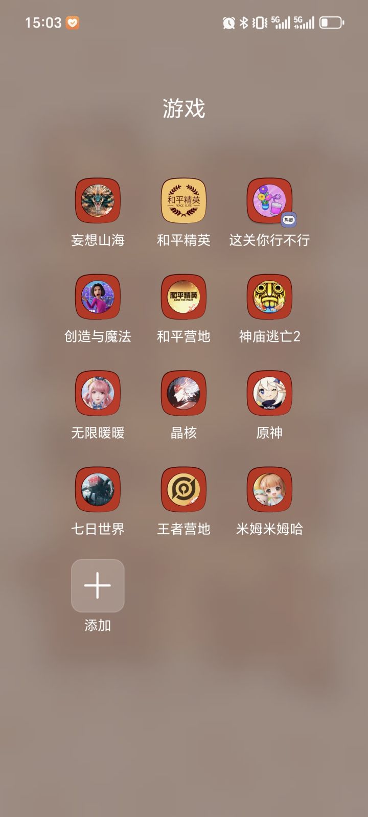 还有啥好玩的开放世界游戏截图