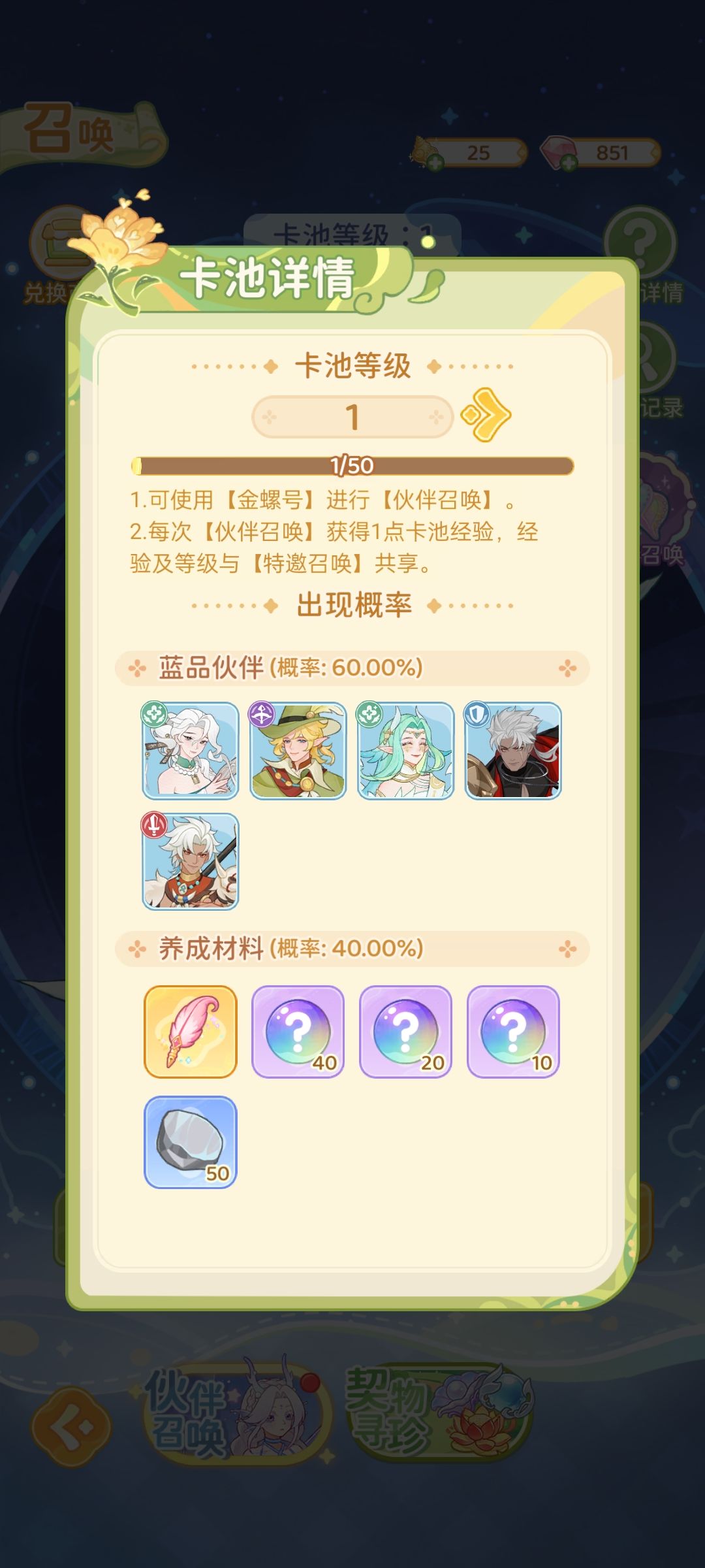 快跑,垃圾公司吃相太难看了 1