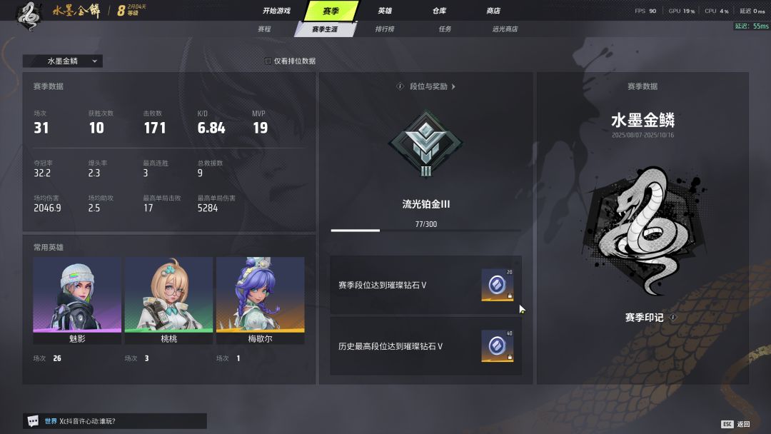 有无一起玩的截图