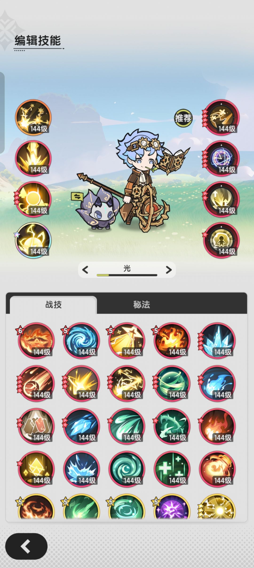 羽国1693万哲思庭院强攻分享 3
