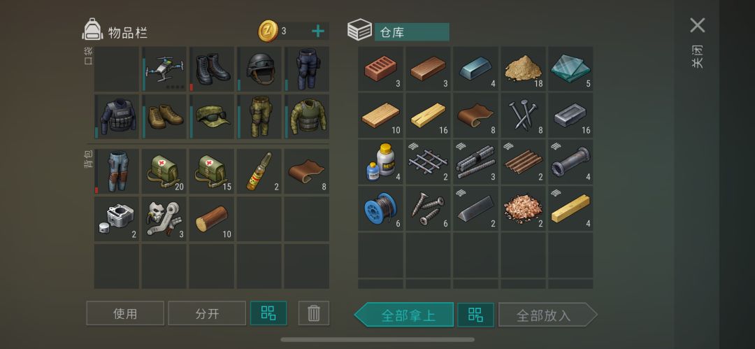 开废儿诗人我迟 2