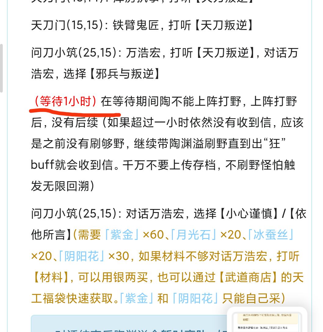 求助 2