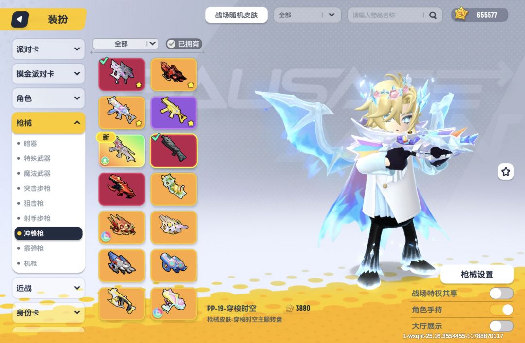 Oi展示品味(并不)搭角色好看就拍了几张 10