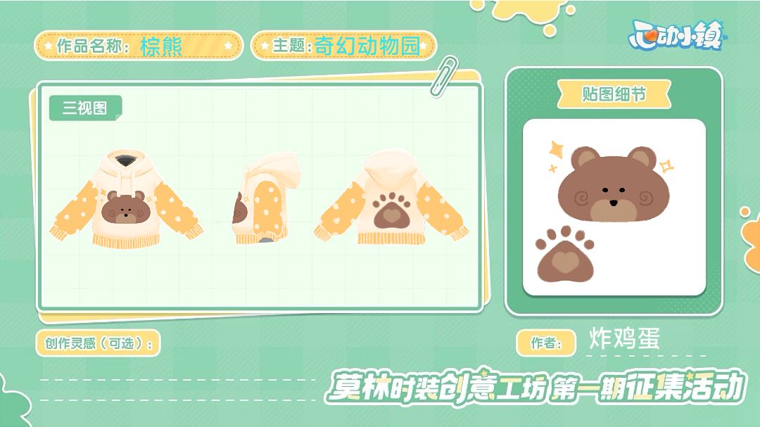 喜欢的宝宝帮我点点赞吧😭😭 3