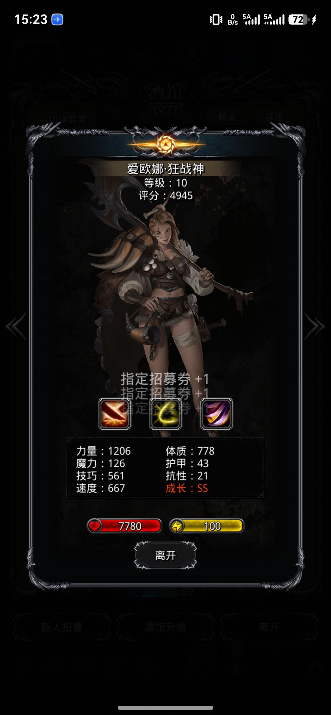 推不动图的日子 2