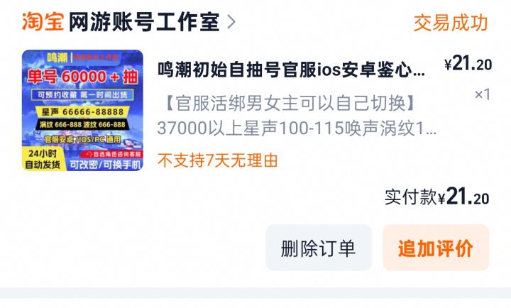 请恢复这样的价格好吗?截图