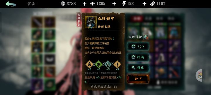 新手请问一下这个和魔堡重复吗截图