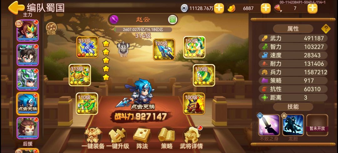 险胜70😀 2
