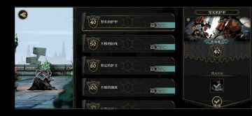 希望官方进行调整