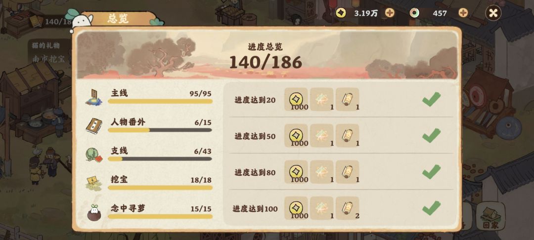 这个应该怎么办 2