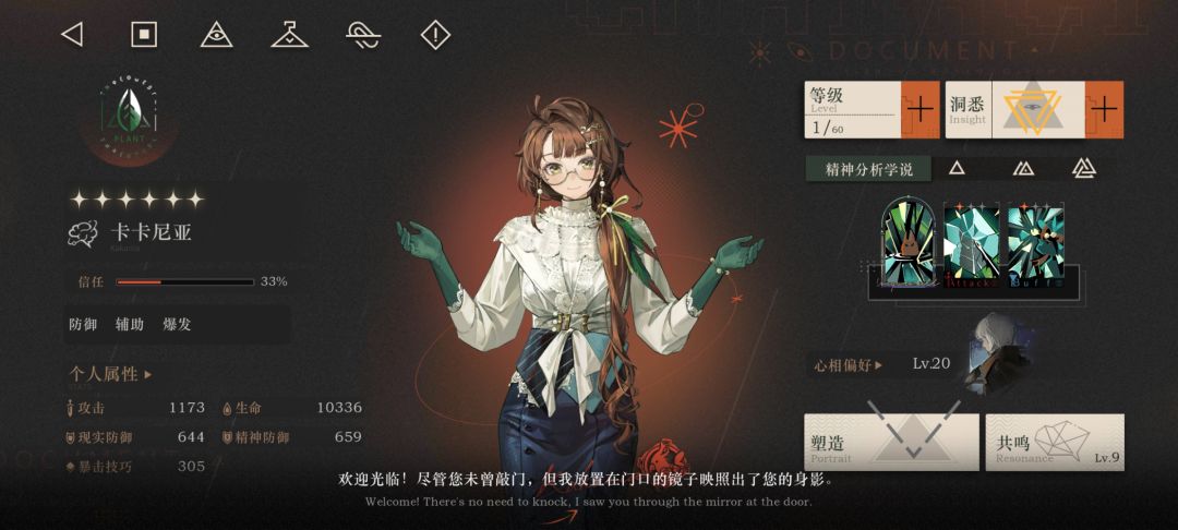 求大佬心相指点 1