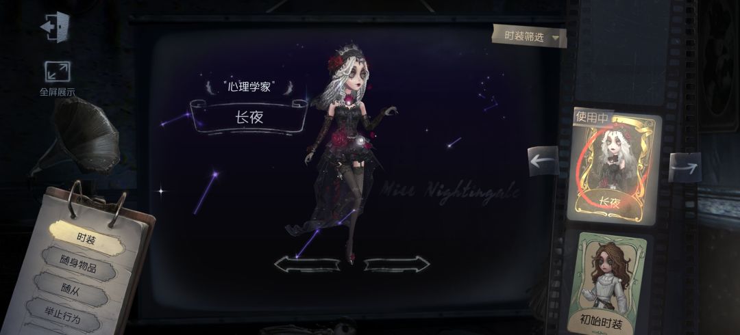 想找个固玩 1