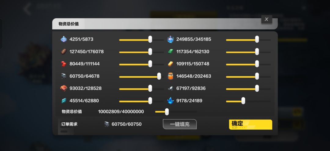 千万船有点拉 1