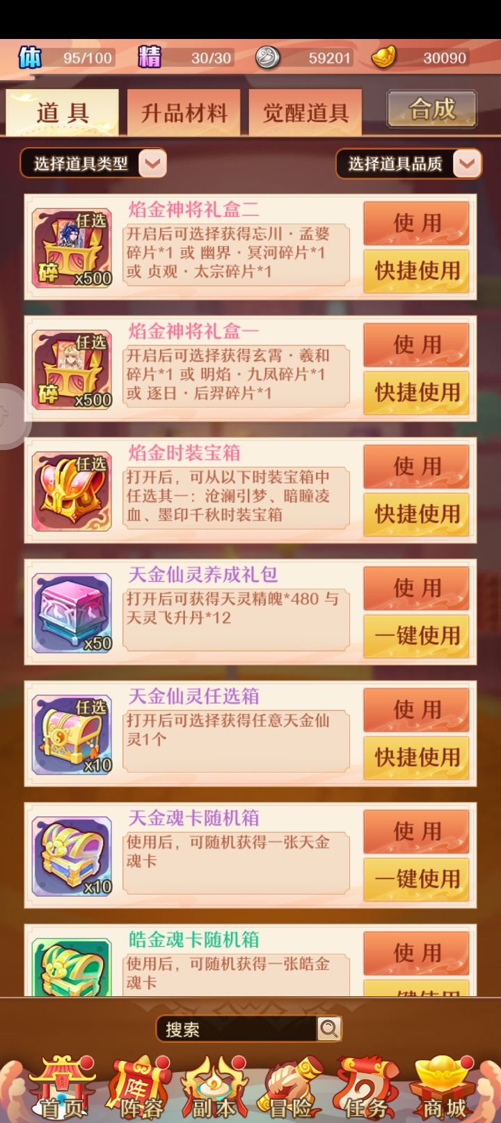 内测私服到此一游 2
