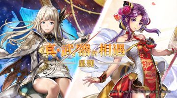 【2025年】7月2日维护更新公告