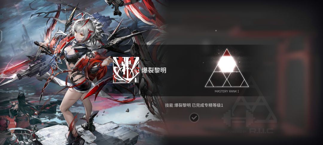 专精截图