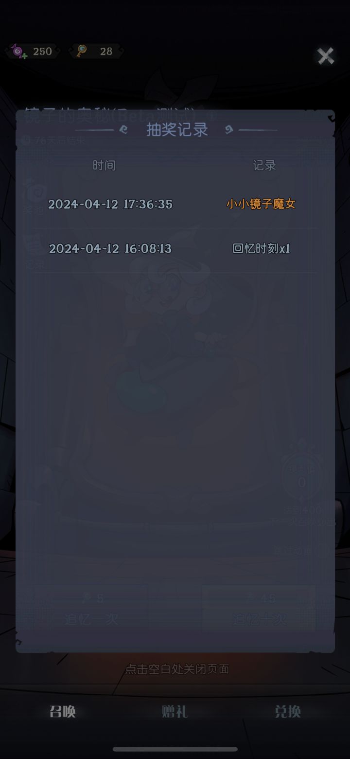 本来想骂几句的，算了算了截图