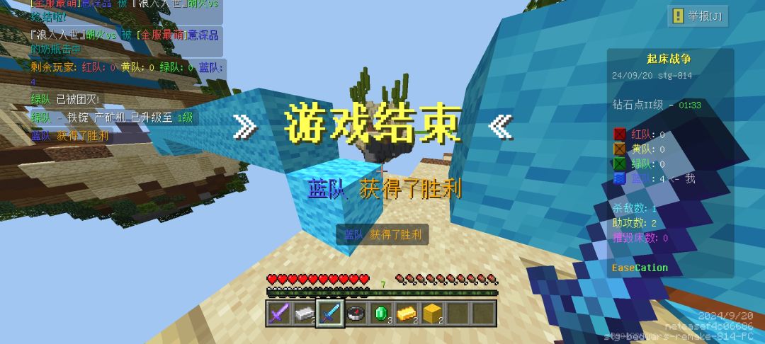 现在pvp都好难玩啊😱 2