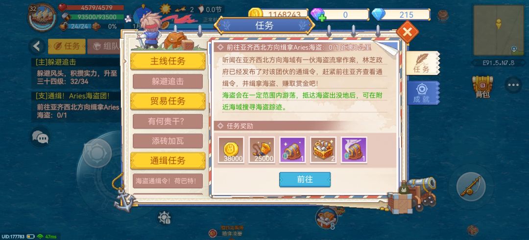 动态图片 1