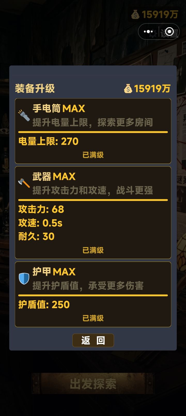 就这样了 2