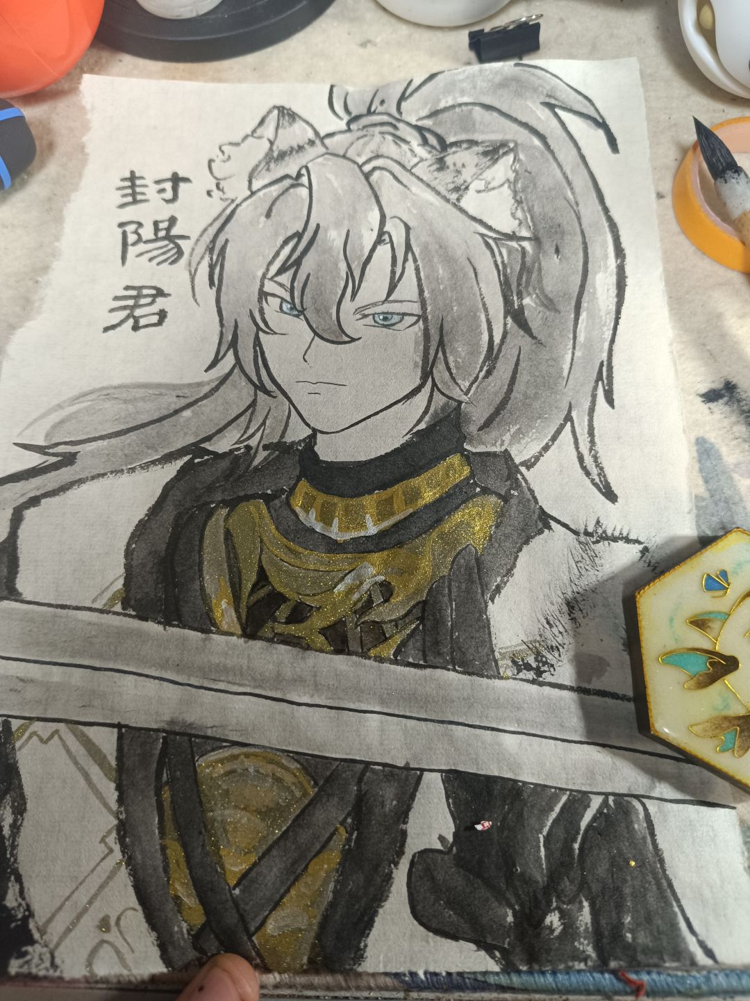 【手绘】封阳君 1