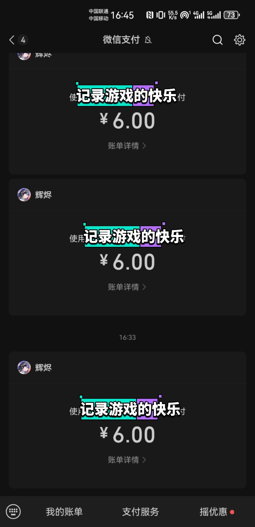 回档不退钱,重新购买有吞了 1