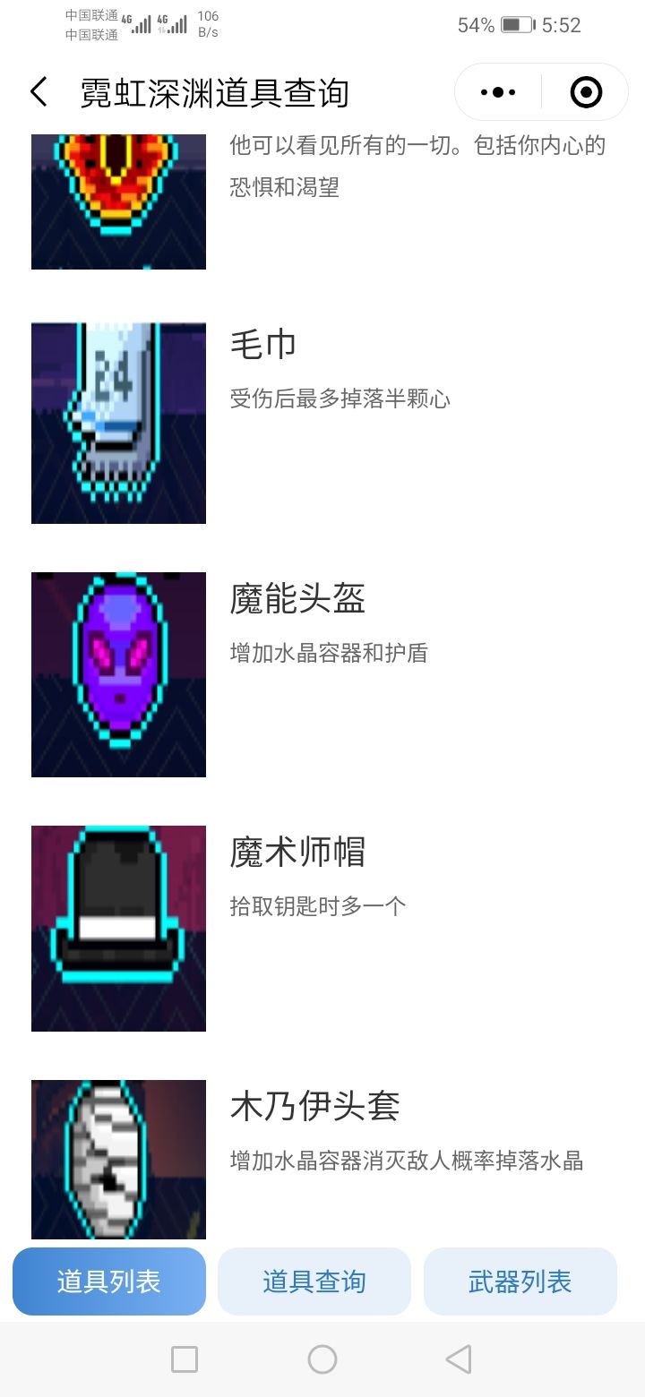 接上一条 7