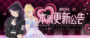 撒/切/尔本相开放获取，全新花路即将上线！本周更新一览！