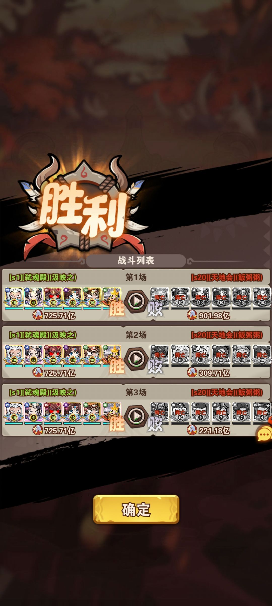 狗屎游戏 1