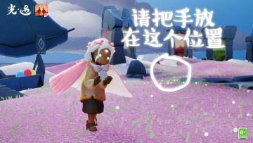 这是什么东西？按一下