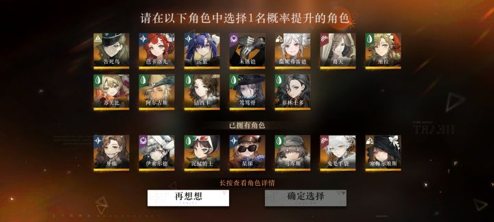 回归号选择求助截图