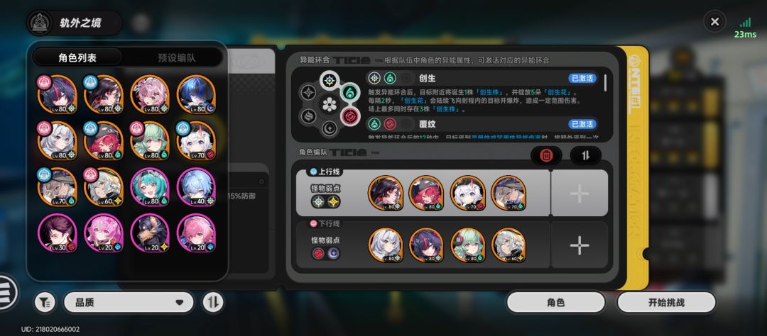 大佬们 1